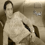 Emad barour
